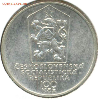 Чехословакия 100 крон 1983 г.Само Халупка, до 05.07.2023 г. - Чехословакия 100 крон