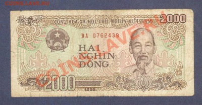 ИНДИЯ.5-РУПИЙ.ПРЕСС.-до.22.12.11-22:00 МСК. - ВЬЕТНАМ.2000-ДОНГОВ.1