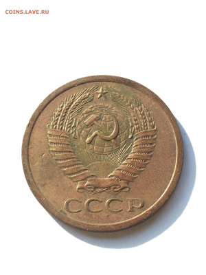 5 коп 1969 до 05.07.2023 - 63A01E47-3878-41F6-B2DB-36BC6DE2BF42