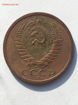 5 коп 1969 до 05.07.2023 - 889B301C-5314-474E-A5C8-DC70ED223660