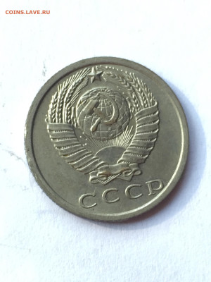 15 коп 1972 до 05.07.2023 - 62B79E81-4F0D-4D70-9FF2-7DA3666D7B2D
