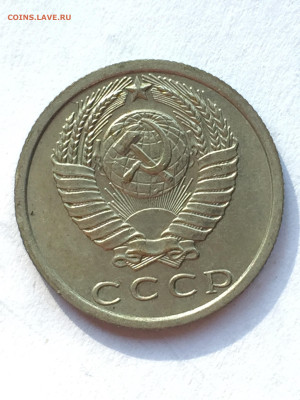 15 коп 1972 до 05.07.2023 - C7EBABFE-ABA0-41C1-AB0E-3F3B9A73C6B2