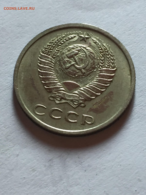 20 коп 1972 до 05.07.2023 - B0094635-ED03-4C57-A57D-7957D7E9B2F2