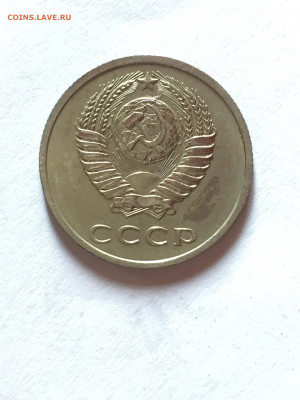20 коп 1972 до 05.07.2023 - CF91E812-5ED4-4109-B570-040991FB9CDF