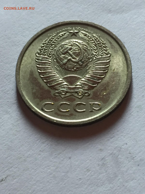 20 коп 1973 года, до 05.07.2023 - 1A64FAE6-8410-4732-A926-B7156C9F96B8