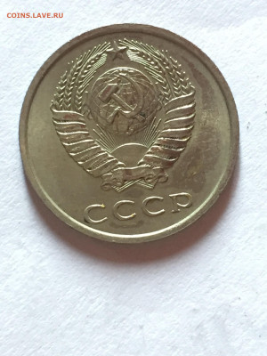 20 коп 1973 года, до 05.07.2023 - D8D1170E-75D1-4276-BF59-402D00940F41