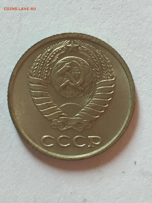 10 коп 1968 до 05.07.2023 - EEC7D03F-5032-4E16-95CB-AEAC64AFD11F