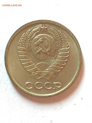 10 коп 1968 до 05.07.2023 - ACE5D912-0E37-4C93-8A61-356ADD2285F4