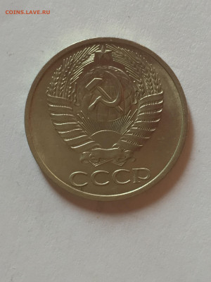 50 коп 1975 до 05.07.2023 - F0228F89-F9F4-4288-BB5D-17B59DEC5A41