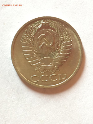 50 коп 1975 до 05.07.2023 - 235A75C3-97F8-4AC2-80A8-945A98478E76