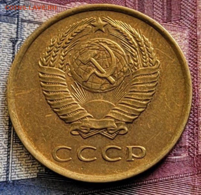 3 копейки 1962 до 12.07.2023 в 22:00 - photo_2023-06-29_15-26-56