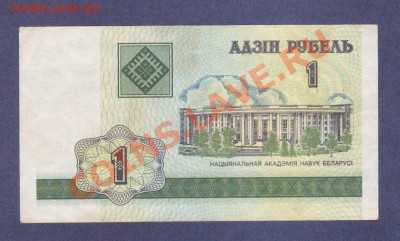 ЕГИПЕТ.25-ПИАСТРОВ.ПРЕСС.--до.22.12.11-22:00 МСК. - БЕЛАРУСИЯ.1-РУБ.2000.-515