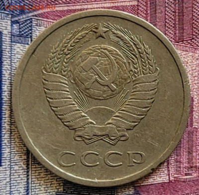 20 копеек 1976 до 12.07.2023 в 22:00 - photo_2023-06-29_15-26-37