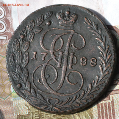 5 копеек 1788 ем - 1б14.JPG