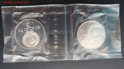 1 и 3 рубля 1987г. СССР 70л. Октяб. рев., зап., пруф до 2.07 - IMG_20230628_070321