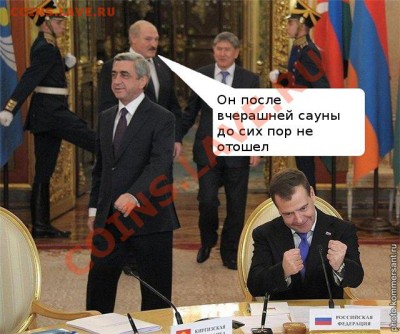Политический конкурс. - 2
