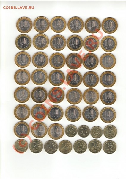 Юбилейка 2000-2006 10р 2р 1р до 03.07.2009 - Изображение0001.JPG