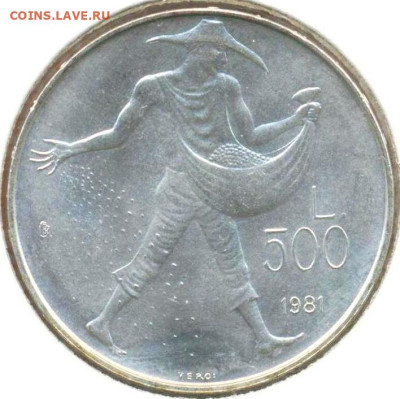 Сан-Марино 500 лир 1981 г., до 05.07.2023 г. в 22.00 по Моск - Сан-Марино 500 лир 1981