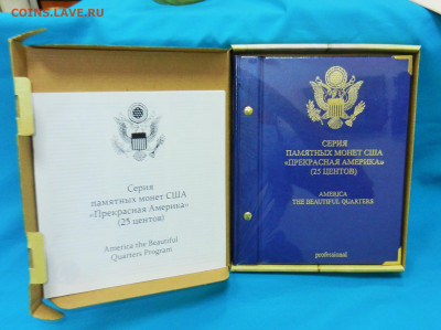 Альбомы Албонумизматика. Новые. Дешево - DSCN6580.JPG