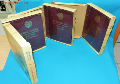 Альбомы Албонумизматика. Новые. Дешево - DSCN6590.JPG
