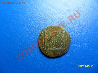 денга 1769 сиб. до 24.12.11 в 22-00 мск - SAM_5819.JPG