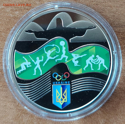 Украина 2 гривны Олимпиада в Рио цветная с 200 до 01.07.2023 - 20230629_193341