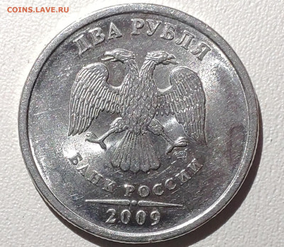 Редкие +Нечастые 2р,5р 2007,2009 СПМД до 05.07.2023г - IMG_20230604_214229