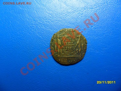 денга 1769 сиб. до 24.12.11 в 22-00 мск - SAM_5820.JPG