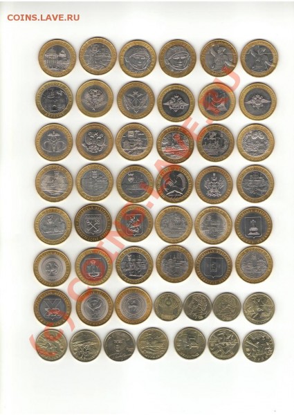 Юбилейка 2000-2006 10р 2р 1р до 03.07.2009 - Изображение.JPG