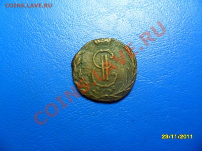 денга 1769 сиб. до 24.12.11 в 22-00 мск - SAM_5826.JPG