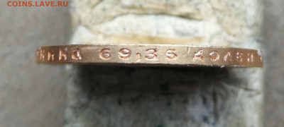 15 рублей 1897 г №2 До 1.07 в  22.00 - IMG_20230629_182211