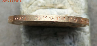 15 рублей 1897 г №2 До 1.07 в  22.00 - IMG_20230629_182119
