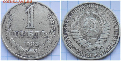ГОДОВИК 1982 и 1984.61.65 до 3.07.2023 в 22:00м - пролд