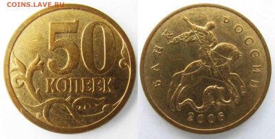 Вопросы от NNM - 50к_2006н-ммд-шт4_11