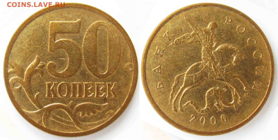 Вопросы от NNM - 50к_2006н-ммд-шт1_3