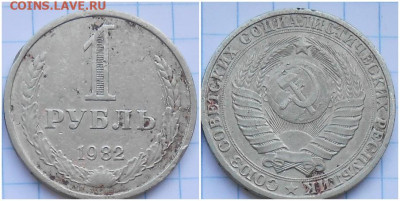 ГОДОВИК 1982 и 1984.61.65 до 3.07.2023 в 22:00м - олщздщло