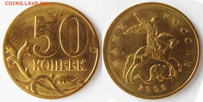 Вопросы от NNM - 50к_2006н-ммд-шт1_2-D