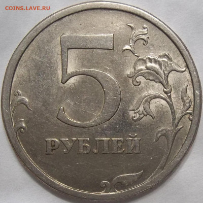 1 руб. 2009 СПМД шт. Н-3.24Е+БОНУСЫ 29.06.23. 22:00 МСК - 100_6590.JPG
