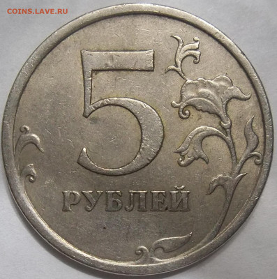 1 руб. 2009 СПМД шт. Н-3.24Е+БОНУСЫ 29.06.23. 22:00 МСК - 100_6588.JPG