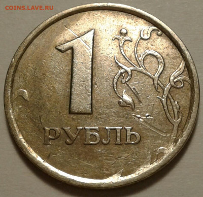 1 руб 1998г ММД шт-1.13А! До 30.06.2023г 22:00 мск. - 20230629_221248-1