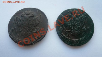 5 копеек 1789 АМ и 1791 АМ - P1080239.JPG