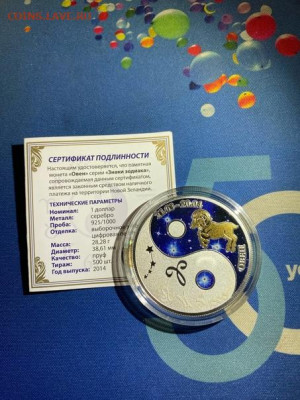 1 Доллара  НИУЭ 2014  Знаки зодиака Овен до 05.07 - yEOd9X7gmpY