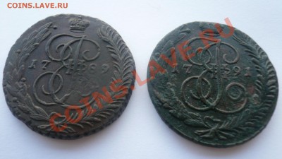 5 копеек 1789 АМ и 1791 АМ - P1080241.JPG