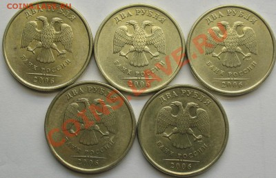 2 р. 2006 г. спмд шт. 1.3  (5 шт) 27.12.11 - 2006R.