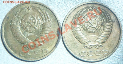 2 копейки 1989 - P1010384