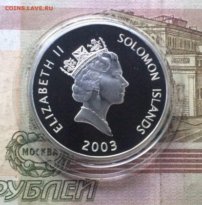 Соломоновы острова 25 долларов 2003г. ME 262 Пруф - 66