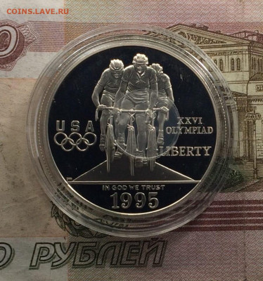 США 1 доллар1995 ПРУФ.Велоспорт Олимпиада Атланта до 02.07 - 49