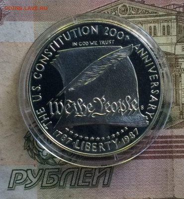 США 1 доллар 1987 год. 200 лет конституции Пруф до02.07 - 38