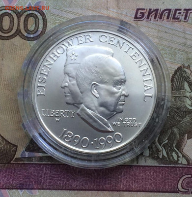 США 1 доллар 1990 .100-летие Эйзенхауера Дом Эйзенхауера АНЦ - 131