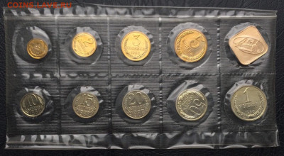 Годовые наборы СССР . 4 шт.до 02.07 - 31